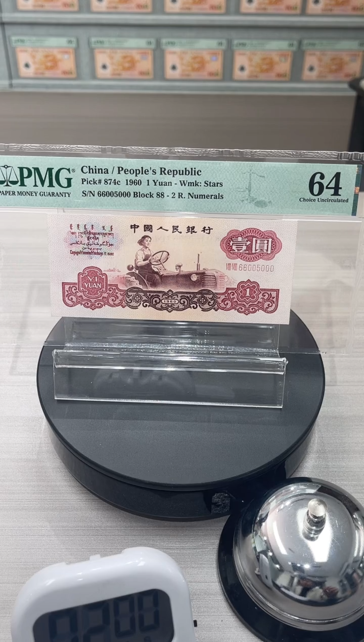 （****缘退市拖拉机第三套