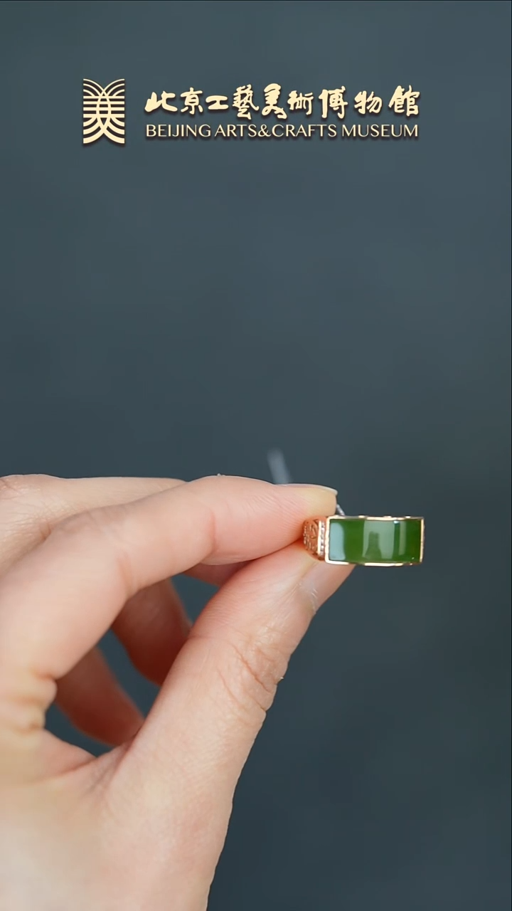 【闪购商品】和田玉戒指18K金镶嵌B0208GMD303碧玉戒指