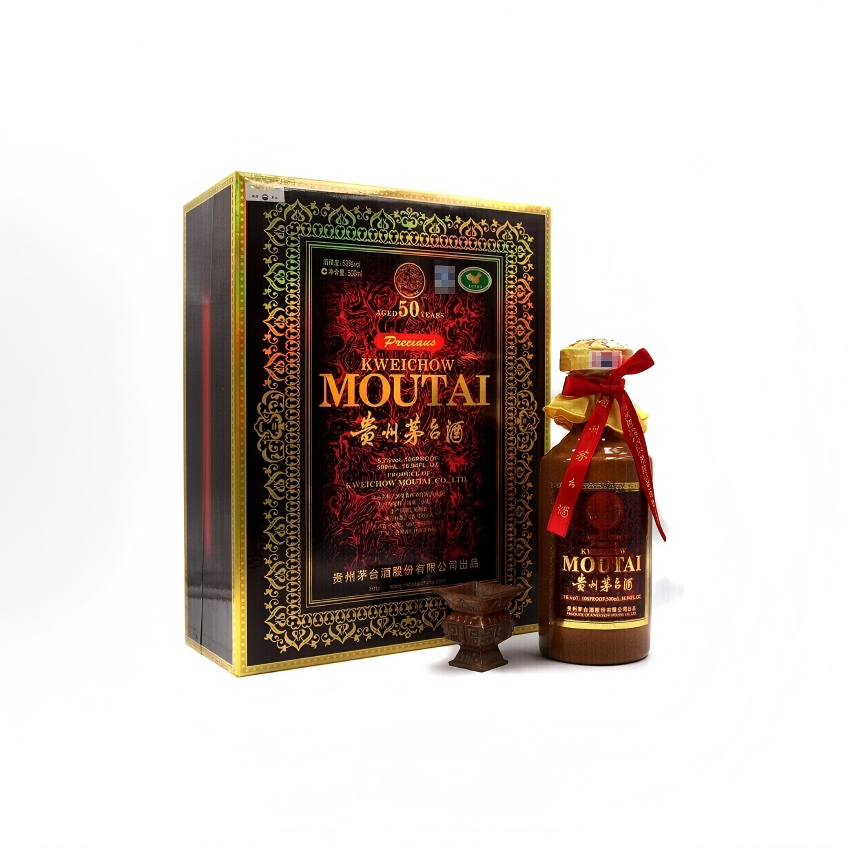 KWEICHOW MOUTAI/贵州茅台53度500ml 酱香型白酒50年年份酒53度