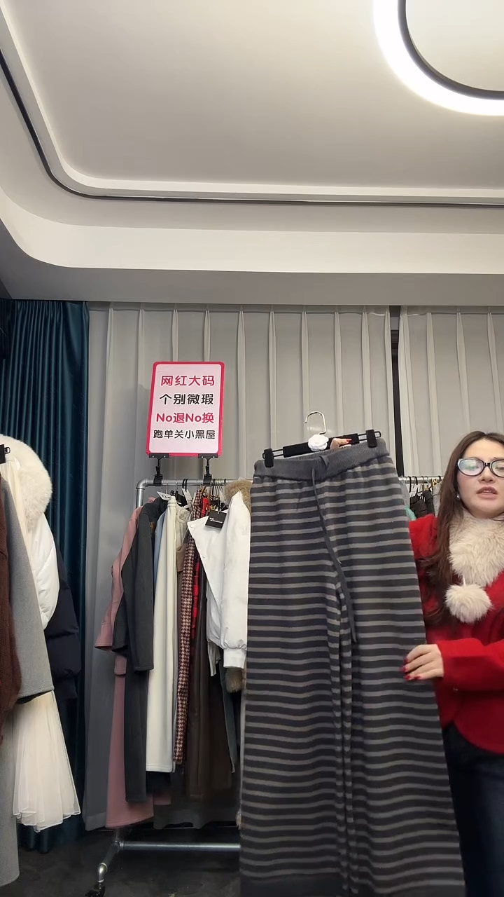 【NO退NO换【TUTU定制粉丝福利】2026直播浮力冬季外套张大人