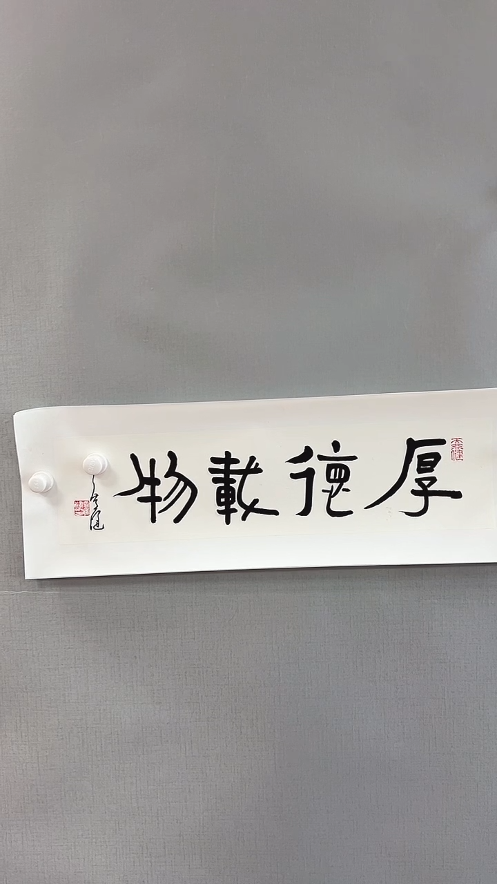 【闪购商品】书法雅艺典藏文化书法