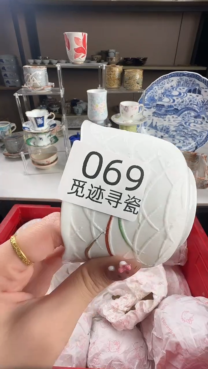 瓷片泉****。感谢您的支持选购！