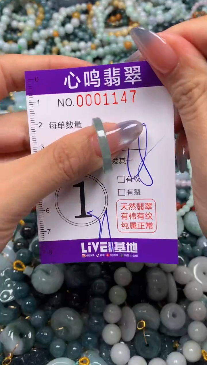 颈饰未镶嵌翡翠闪购001147