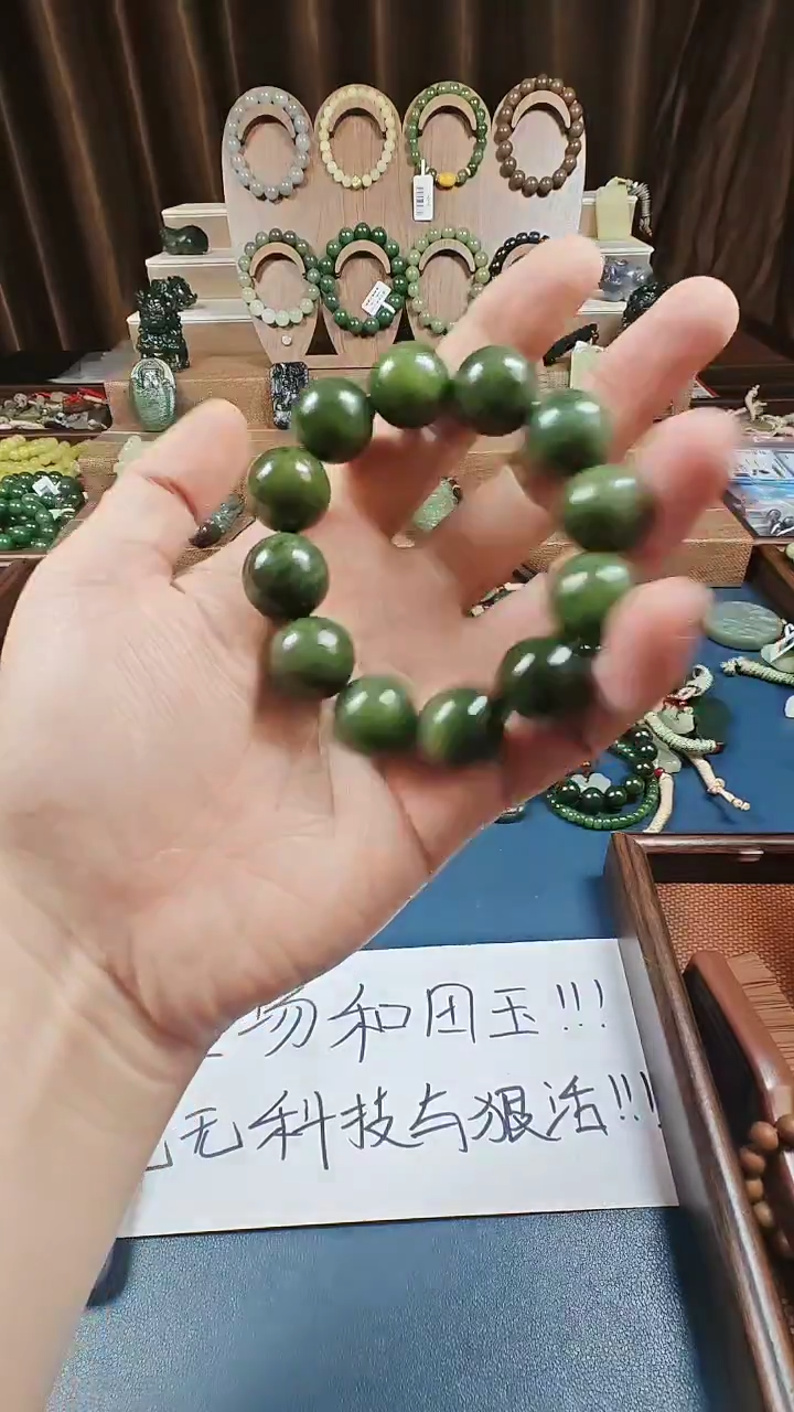 颈饰未镶嵌和田玉多样性发货拍一发一