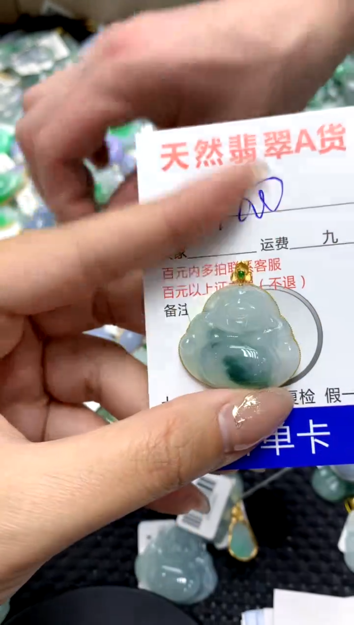 【闪购商品】翡翠颈饰18K金镶嵌1111111111111111