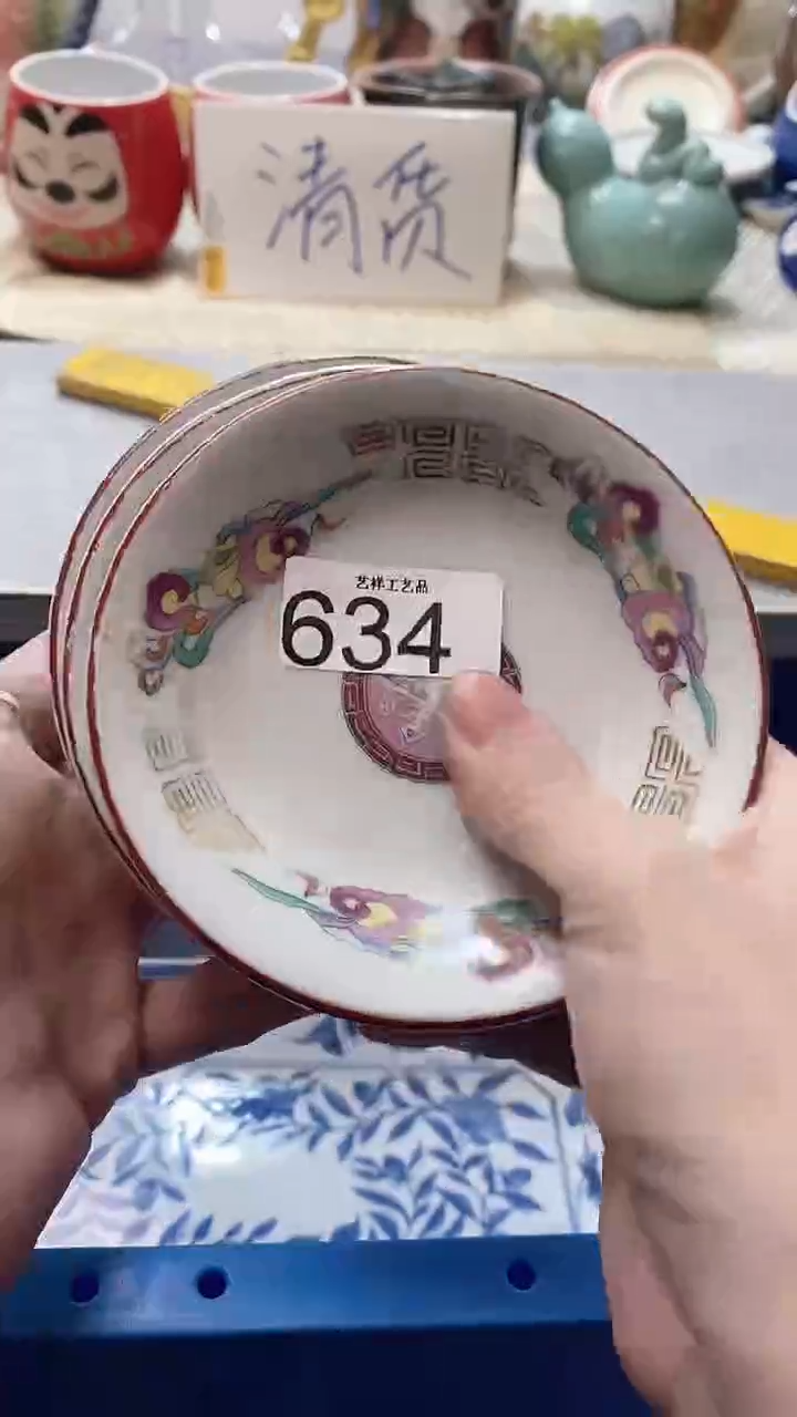 瓷片米****）634瓷片瓷片瓷片瓷片