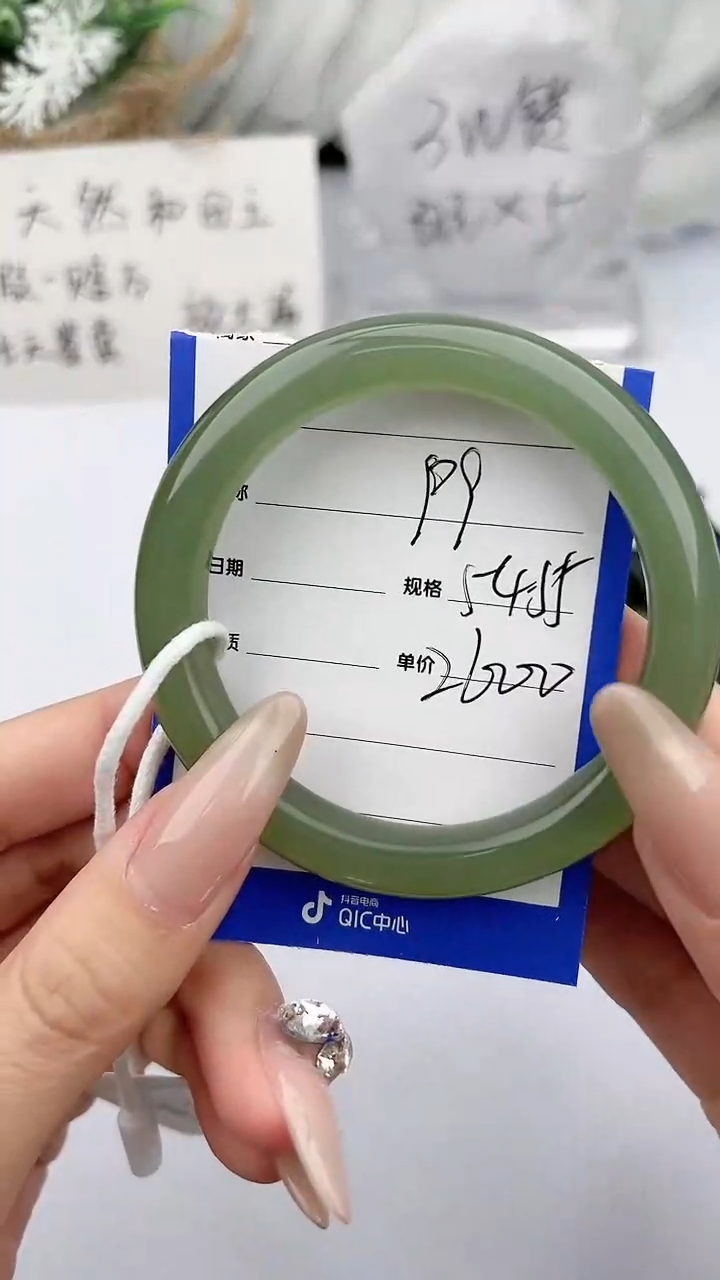 【闪购商品】和田玉（糖玉）手镯未镶嵌 柯沛99