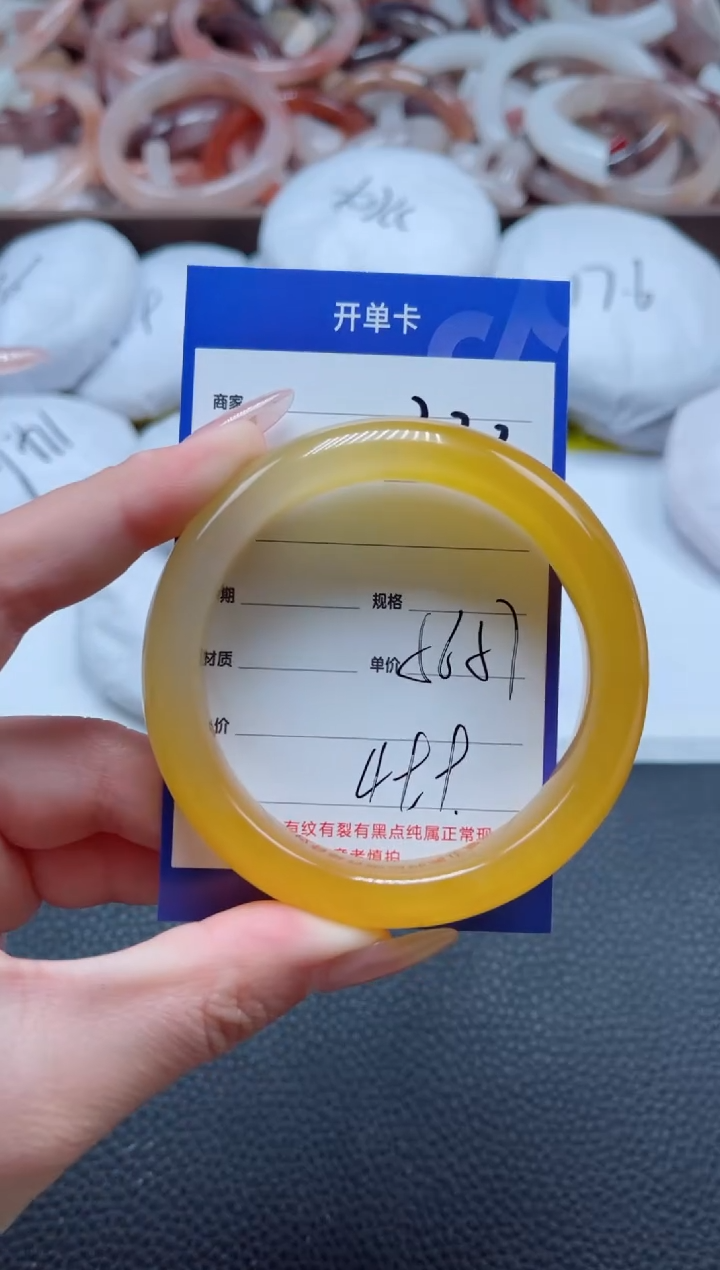 【闪购商品】石英质玉手镯未镶嵌223-57