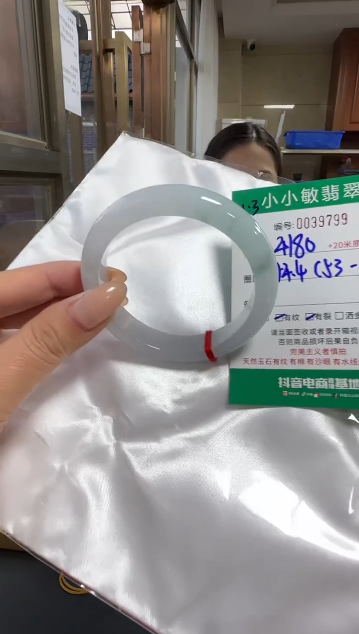 未镶嵌手镯翡翠A货手镯/微瑕