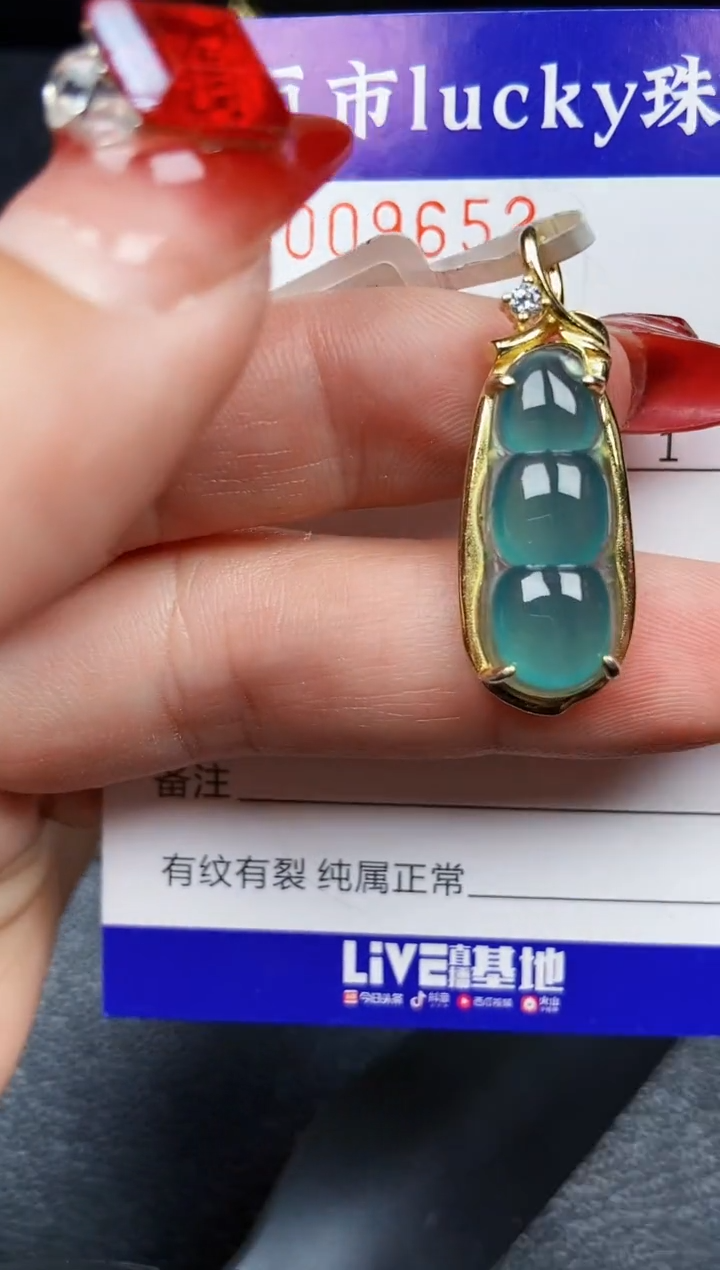 【闪购商品】翡翠颈饰银S925镶嵌9652