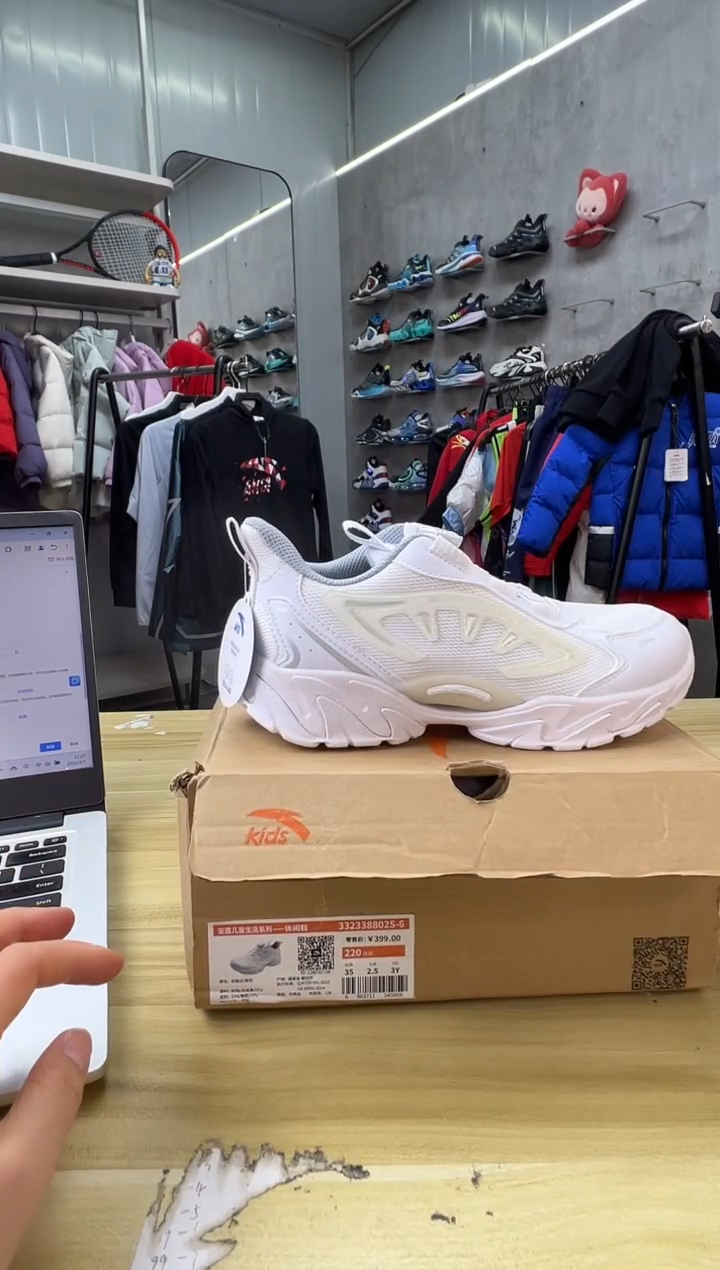 【闪购商品】安踏儿童鞋子尺码：35