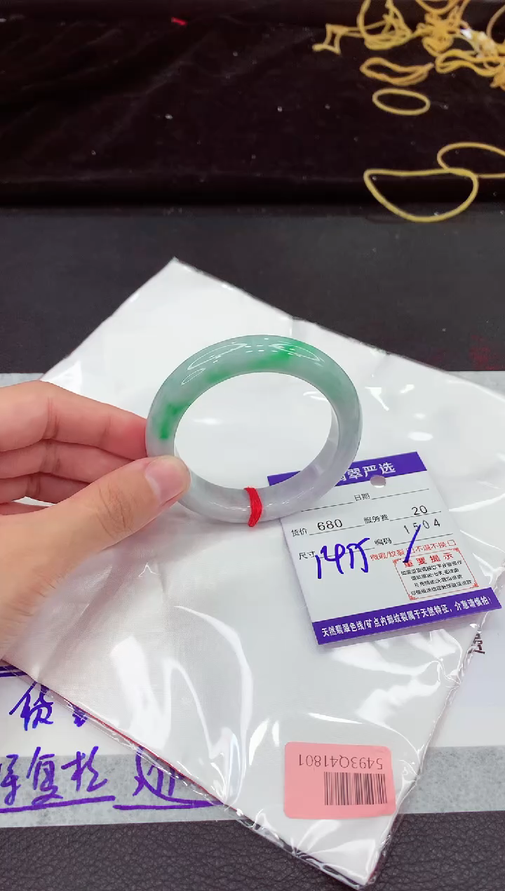 翡翠手镯未镶嵌111111111111111