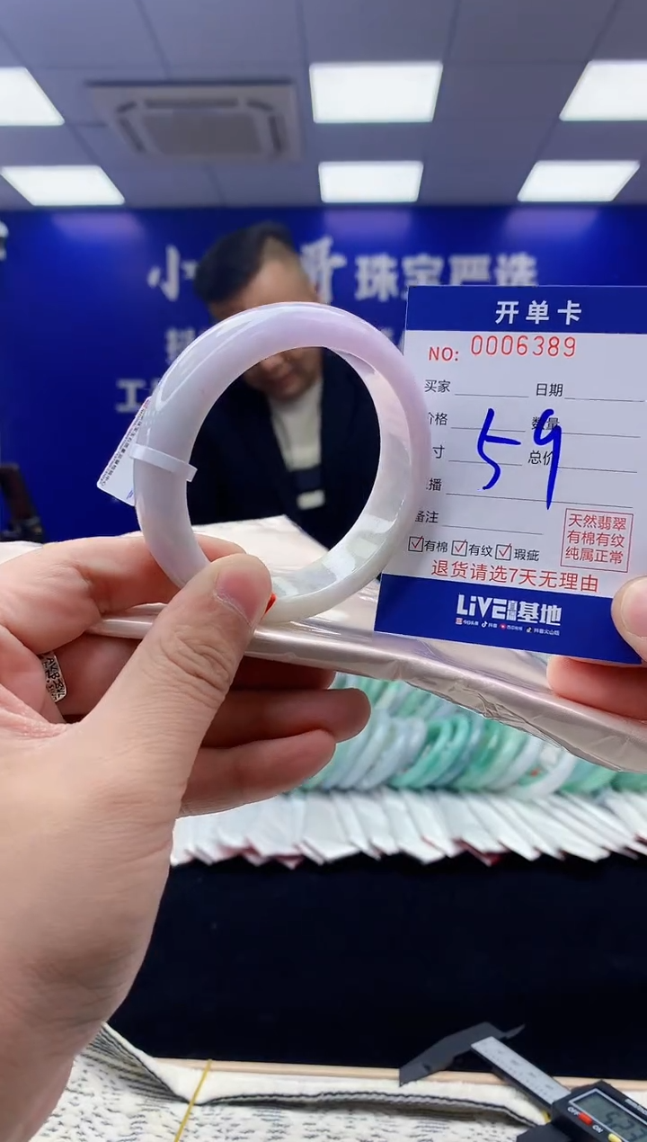 【闪购商品】翡翠手镯未镶嵌翡翠天然A货手镯