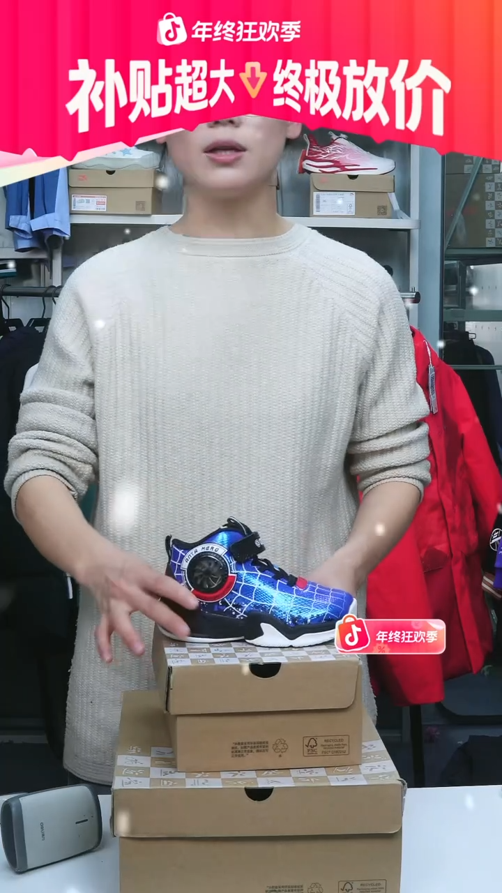 闪购安踏儿童断码孤品：28