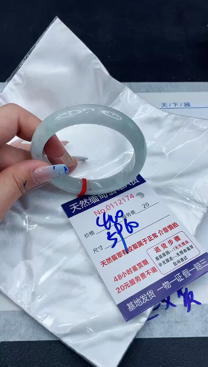 【闪购商品】翡翠手镯未镶嵌111111111111