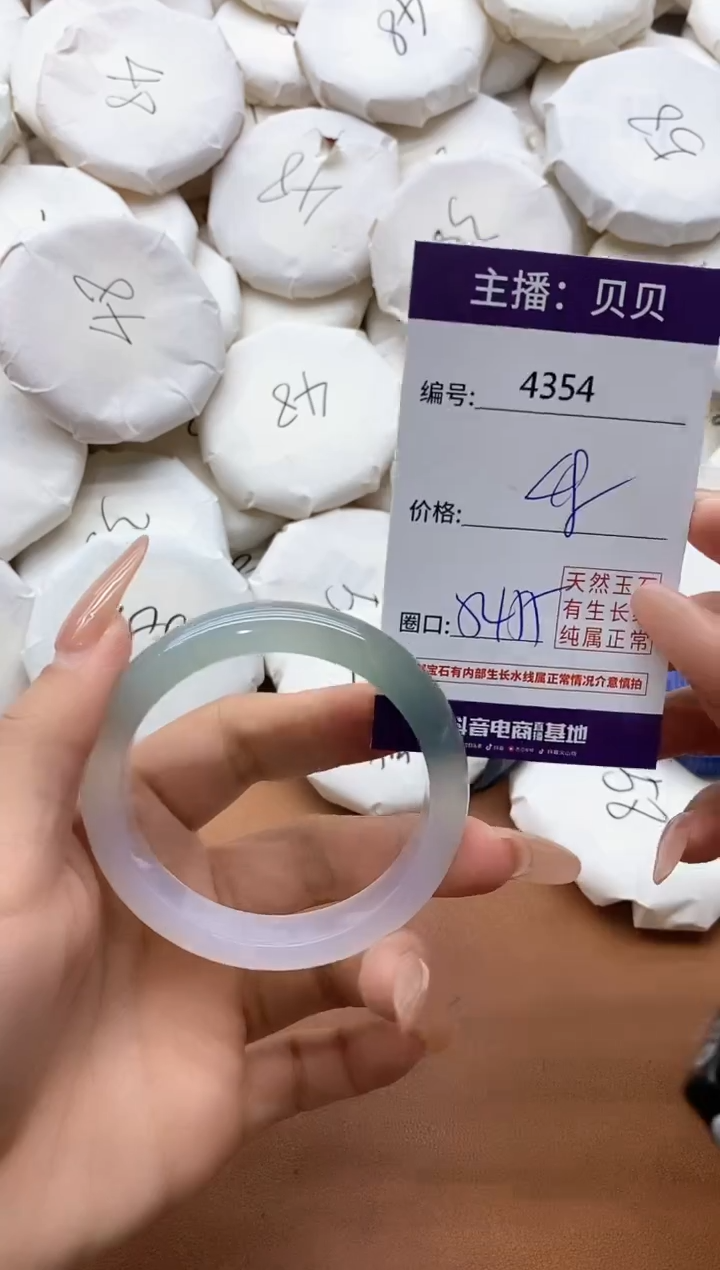 【闪购商品】玛瑙/玉髓手镯未镶嵌4354