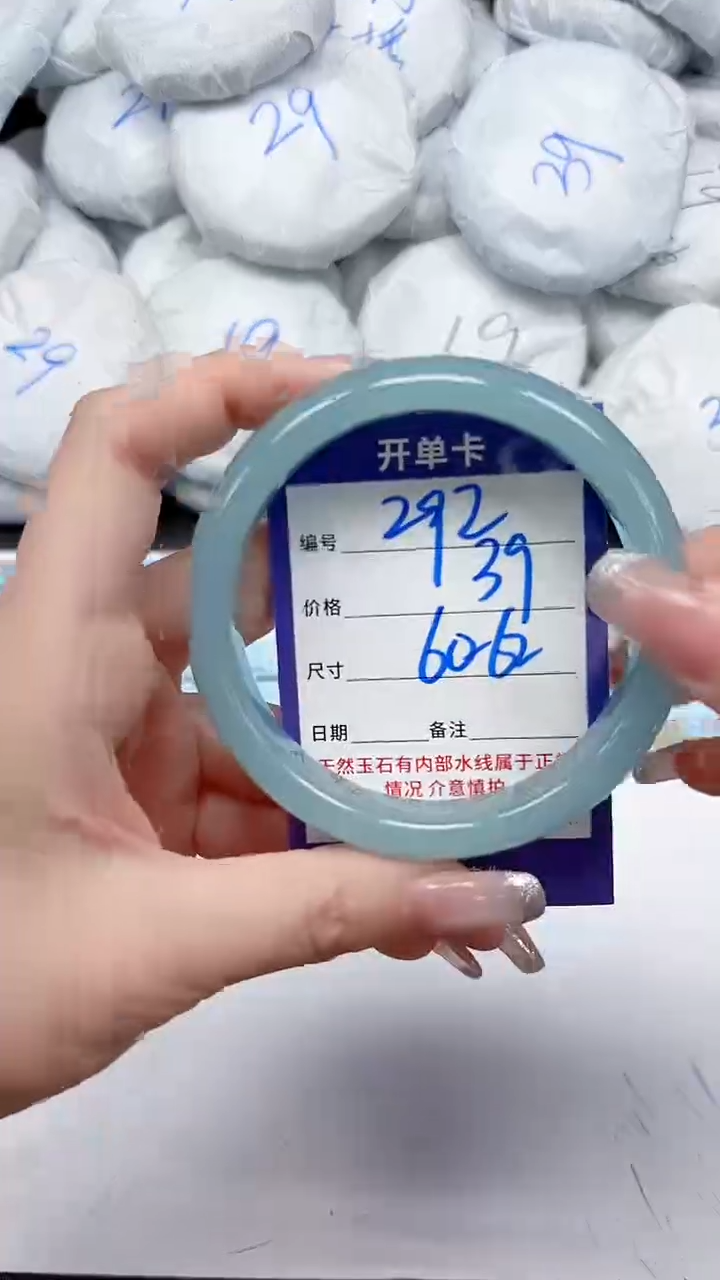 未镶嵌手镯石英质玉292/6062