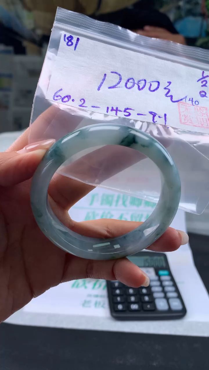 【闪购商品】翡翠手镯未镶嵌翡翠手镯 下单联系小耳机#181