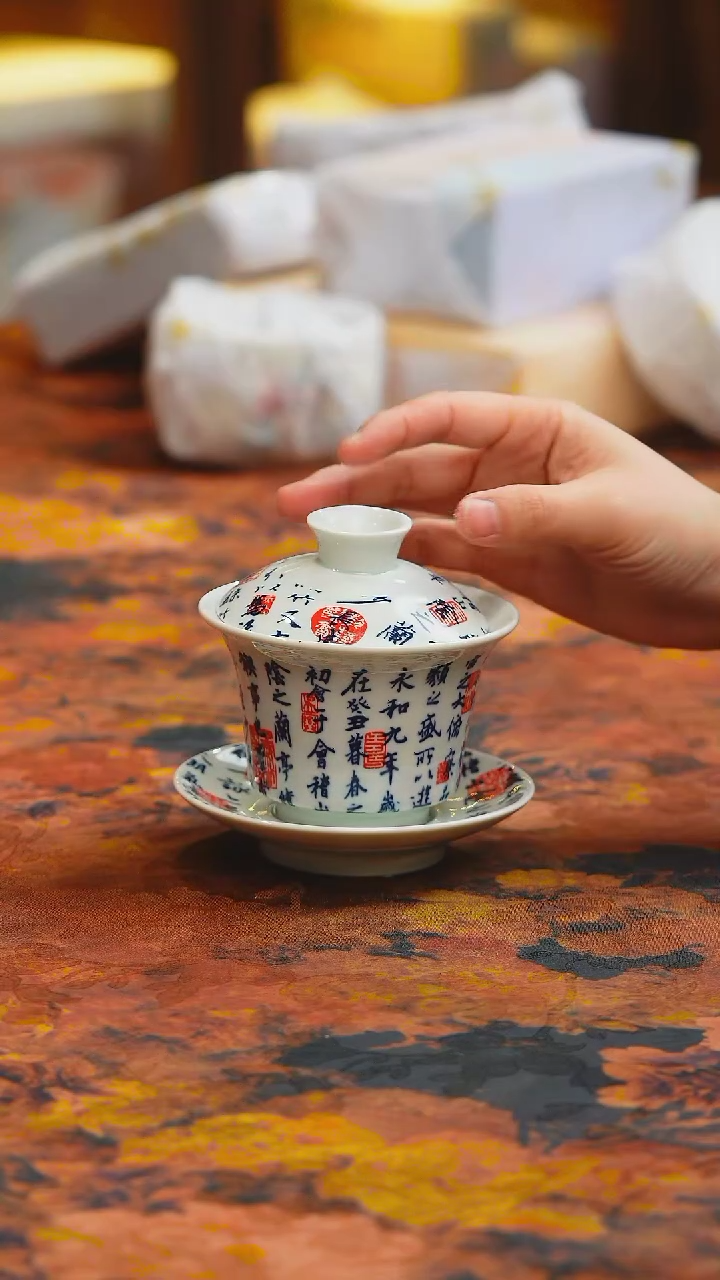 【闪购商品】楽门茶器！！！！