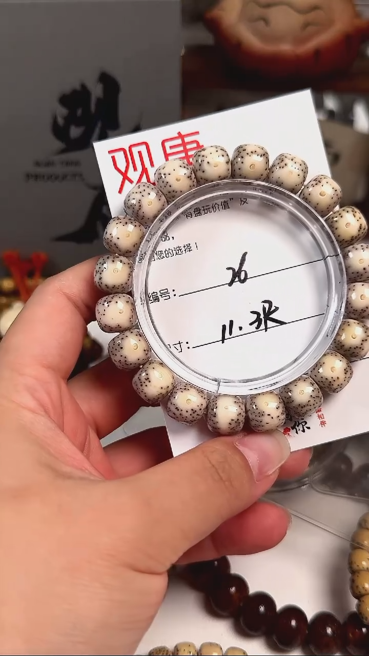 手串星月菩提韩*?A26