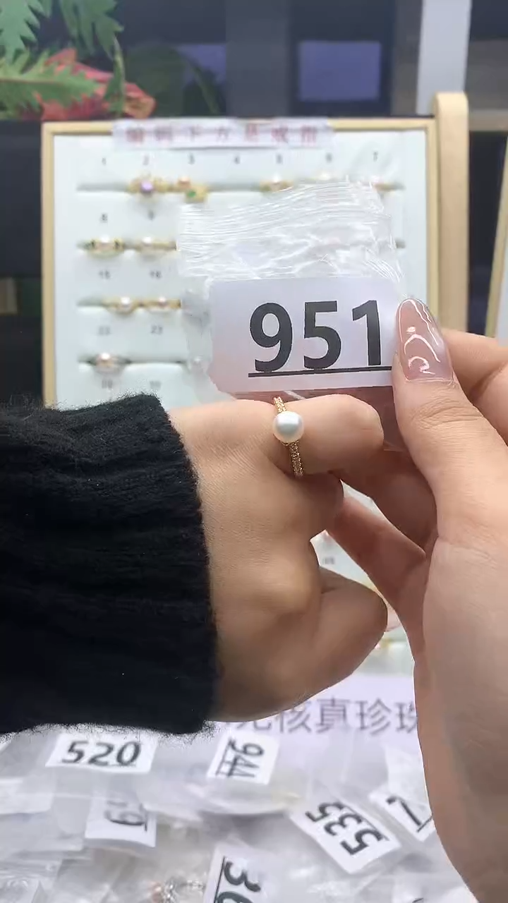 合金珠宝奇石淡水珍珠951