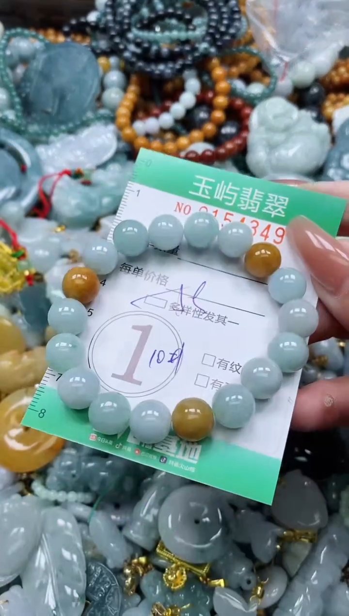 翡翠未镶嵌颈饰闪购0154349多样性发其一