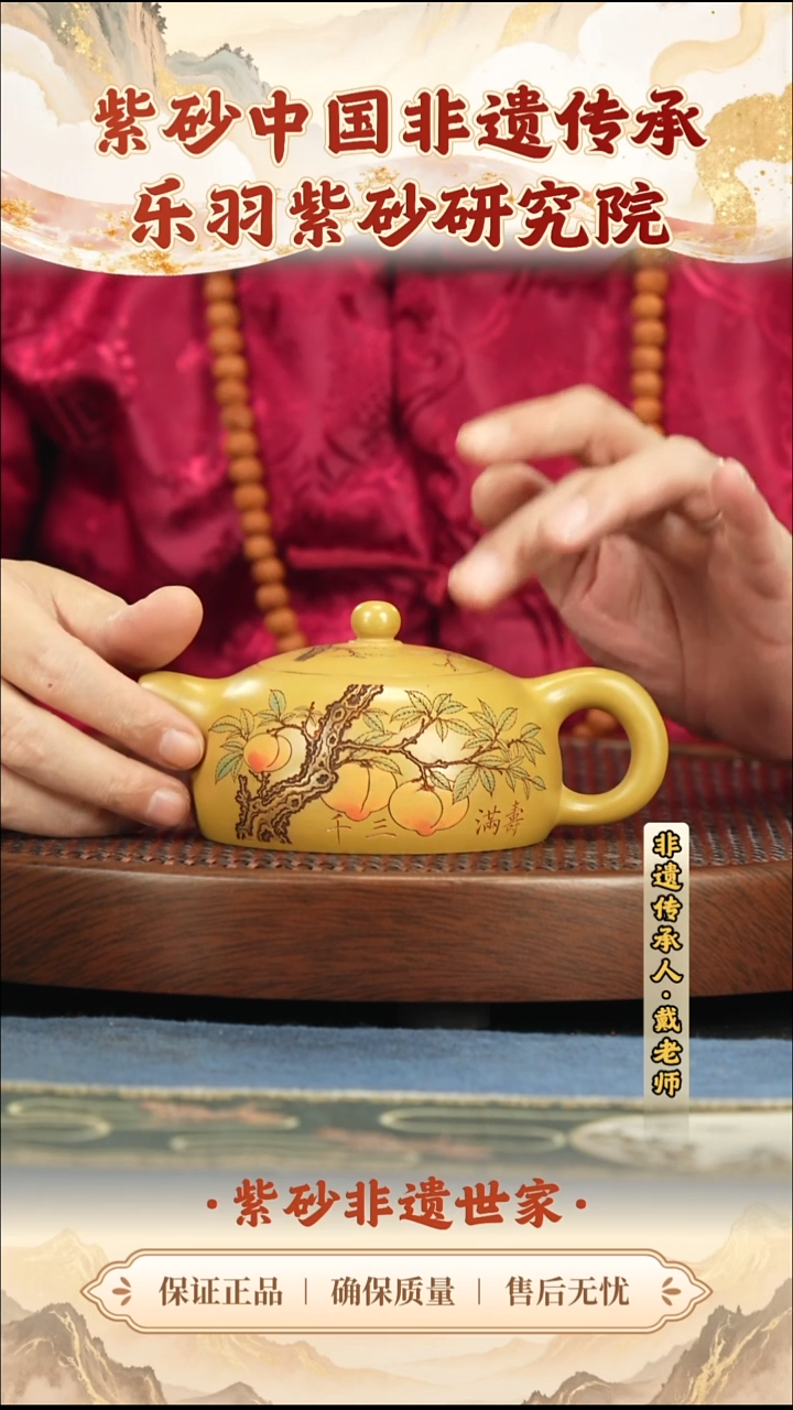 茶壶紫砂288.00288.00