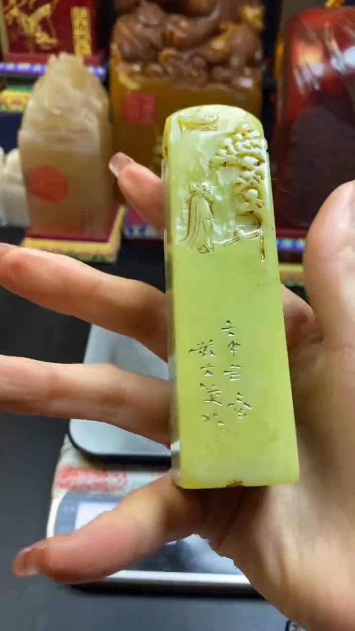 【闪购商品】寿山石印石艾叶绿竖章