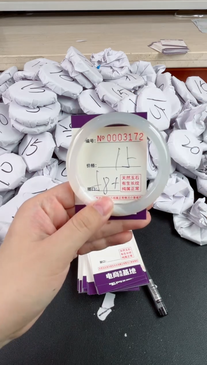 【闪购商品】玛瑙/玉髓手镯未镶嵌3172