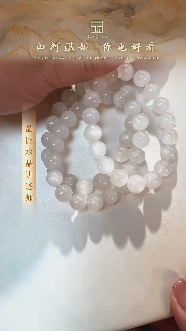 【闪购商品】水晶手串未镶嵌白兔毛手串11m+多样发一X38067