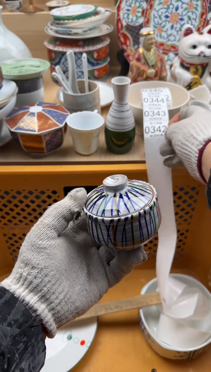 342默认微瑕，满20元包邮