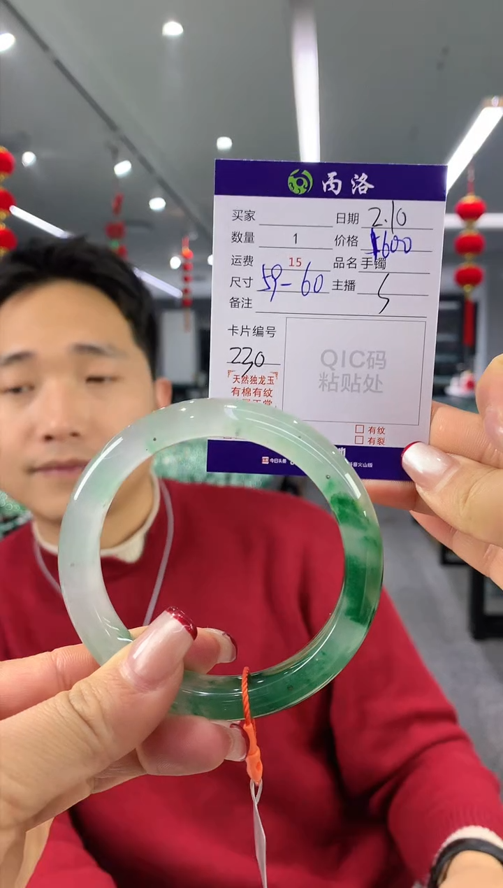 【闪购商品】石英质玉手镯未镶嵌手镯