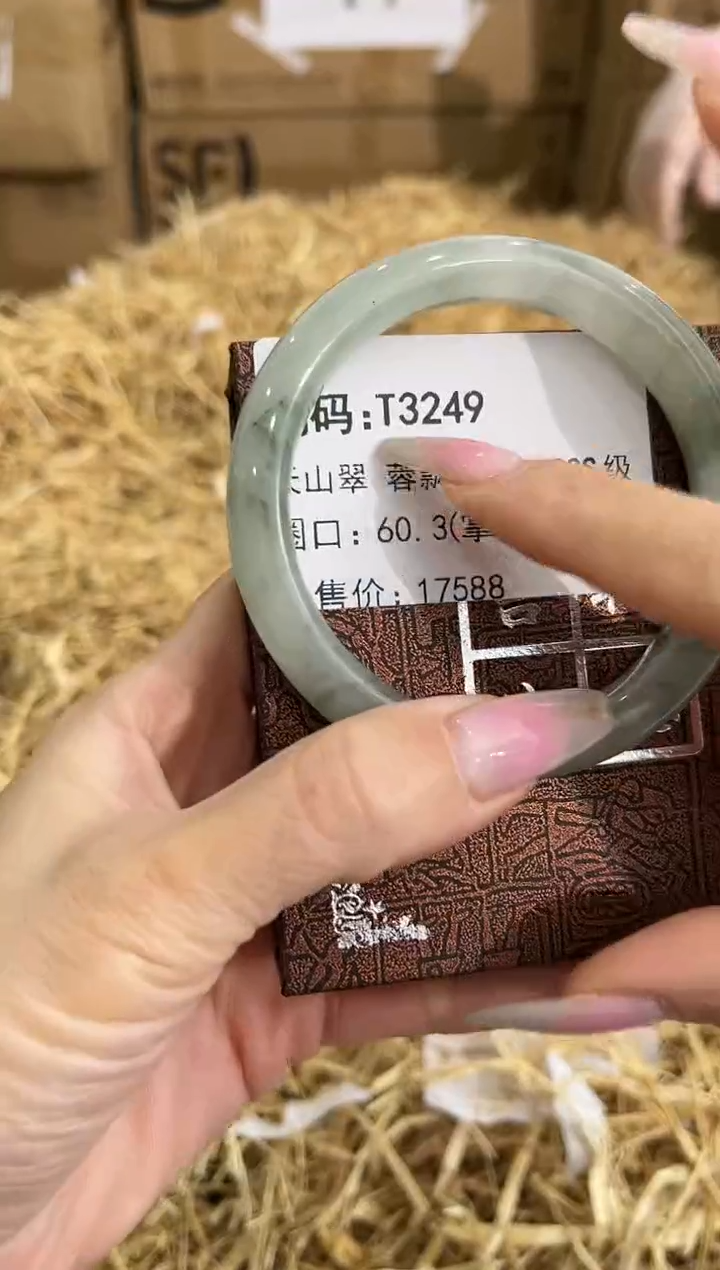 未镶嵌手镯石英质玉T3249
