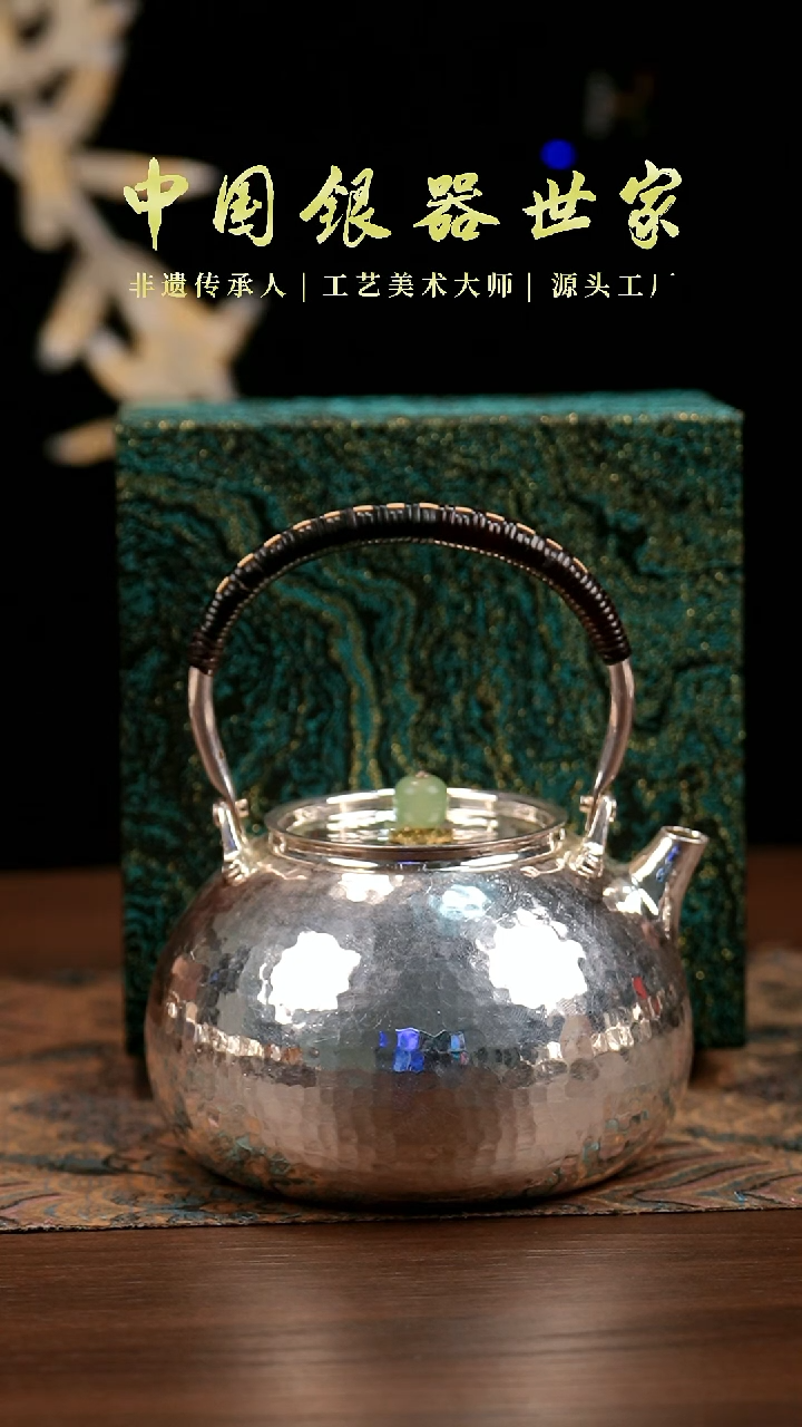 手工素面钱袋子提梁壶