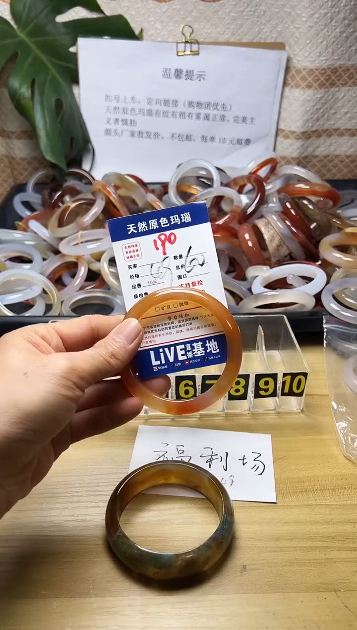 手镯玛瑙/玉髓未镶嵌浅**空190