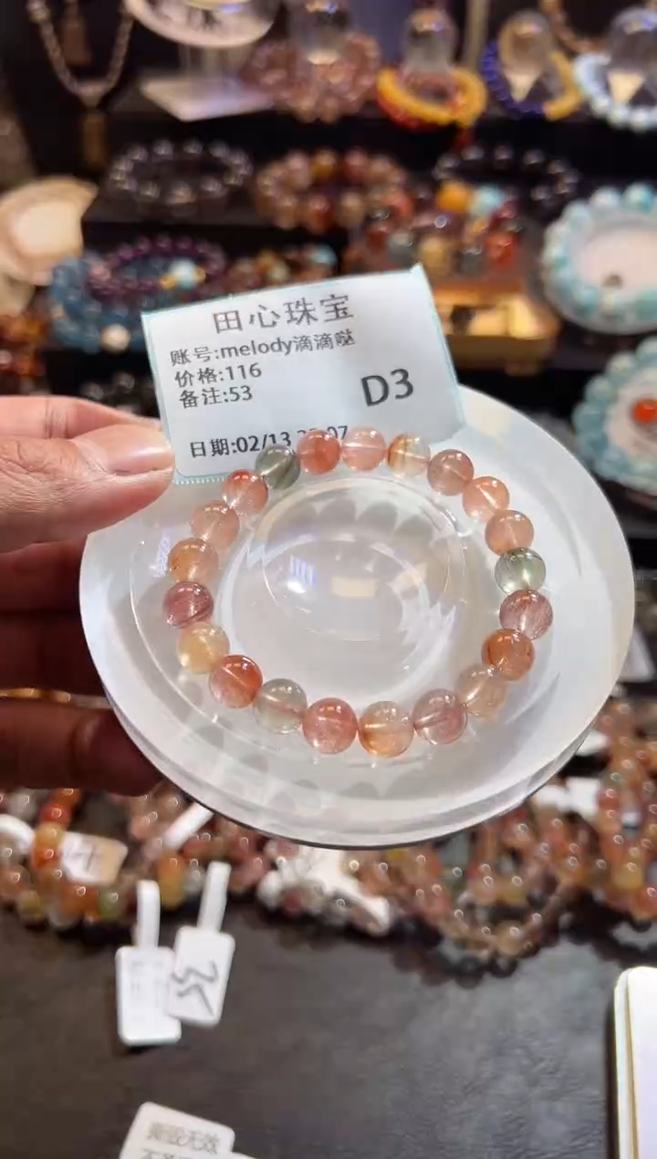 【闪购商品】水晶手链未镶嵌水晶53