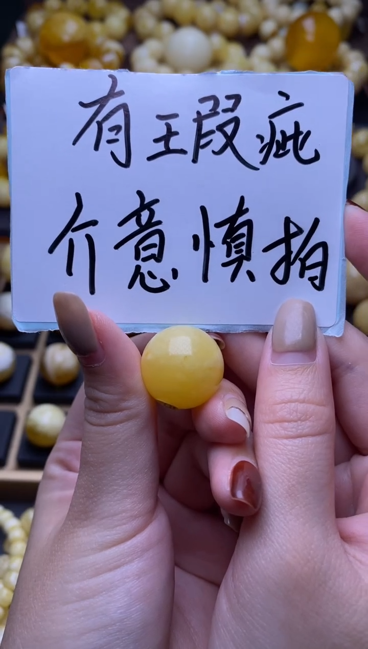 【闪购商品】琥珀裸石未镶嵌大小姐珠宝严选25