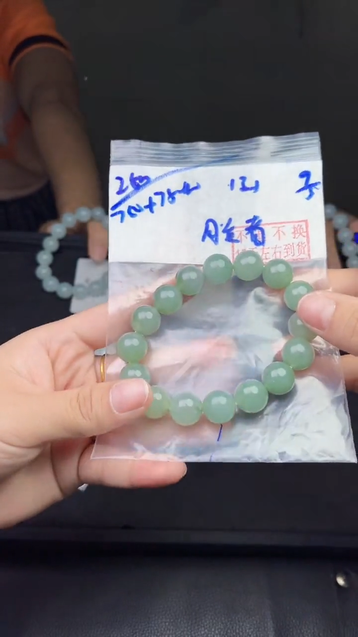 【闪购商品】定制翡翠未镶嵌毛货需精细抛光拍一发一