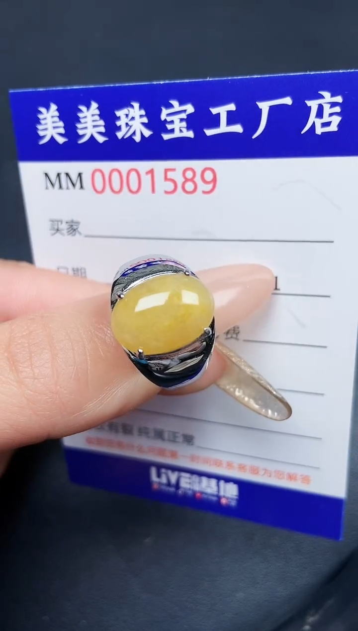 【闪购商品】翡翠颈饰银S925镶嵌1589