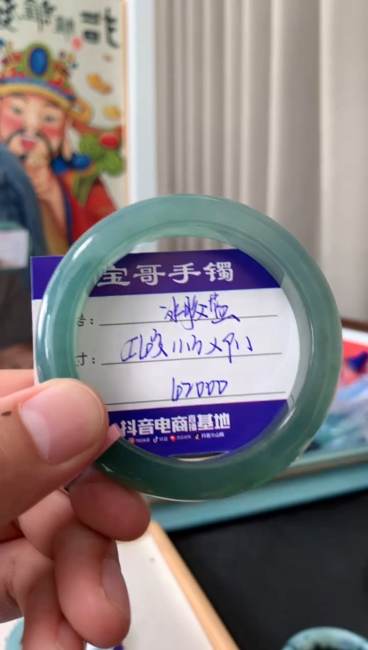 【闪购商品】翡翠手镯未镶嵌翡翠