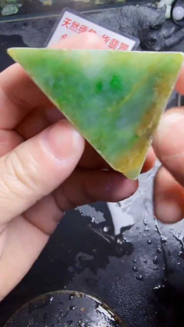 未镶嵌挂件翡翠天然翡翠351