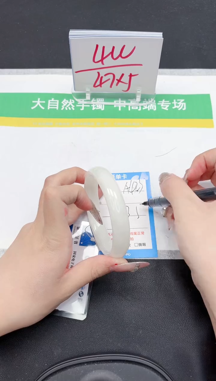 【闪购商品】和田玉手镯未镶嵌423-63.5