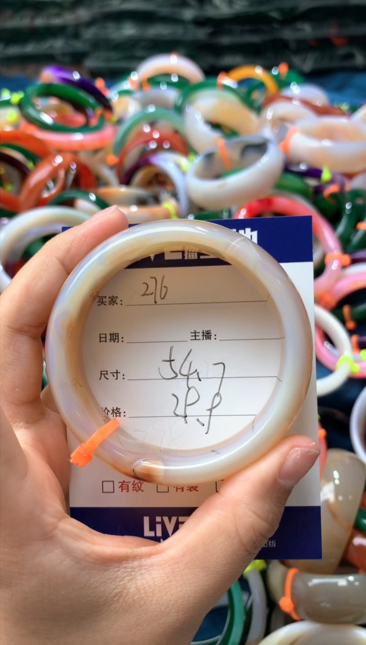 【闪购商品】玛瑙/玉髓手镯未镶嵌276