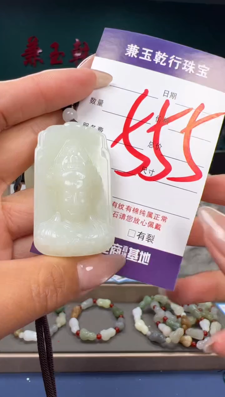 【闪购商品】和田玉颈饰未镶嵌和田玉