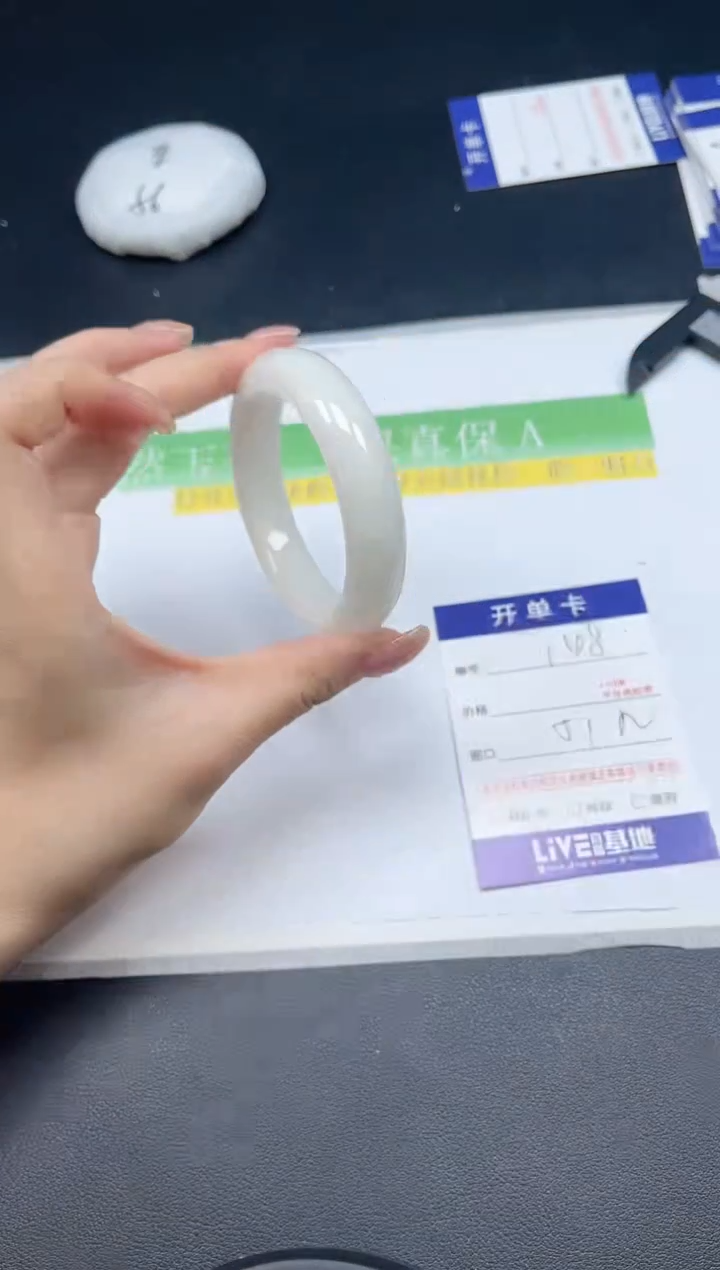 未镶嵌手镯和田玉0148-5152