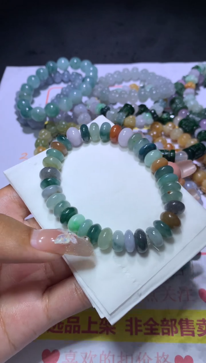 【闪购商品】定制翡翠未镶嵌MJX032802