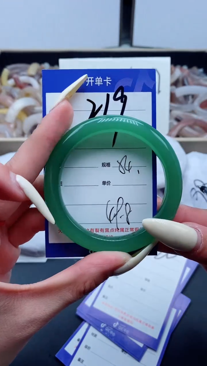 【闪购商品】石英质玉手镯未镶嵌219-54