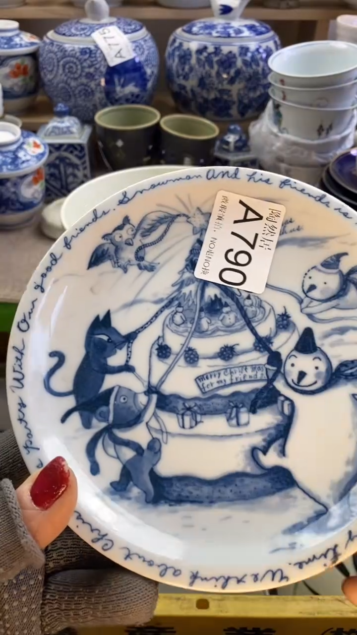 瓷片灰**飞回流瓷器默认微瑕A790