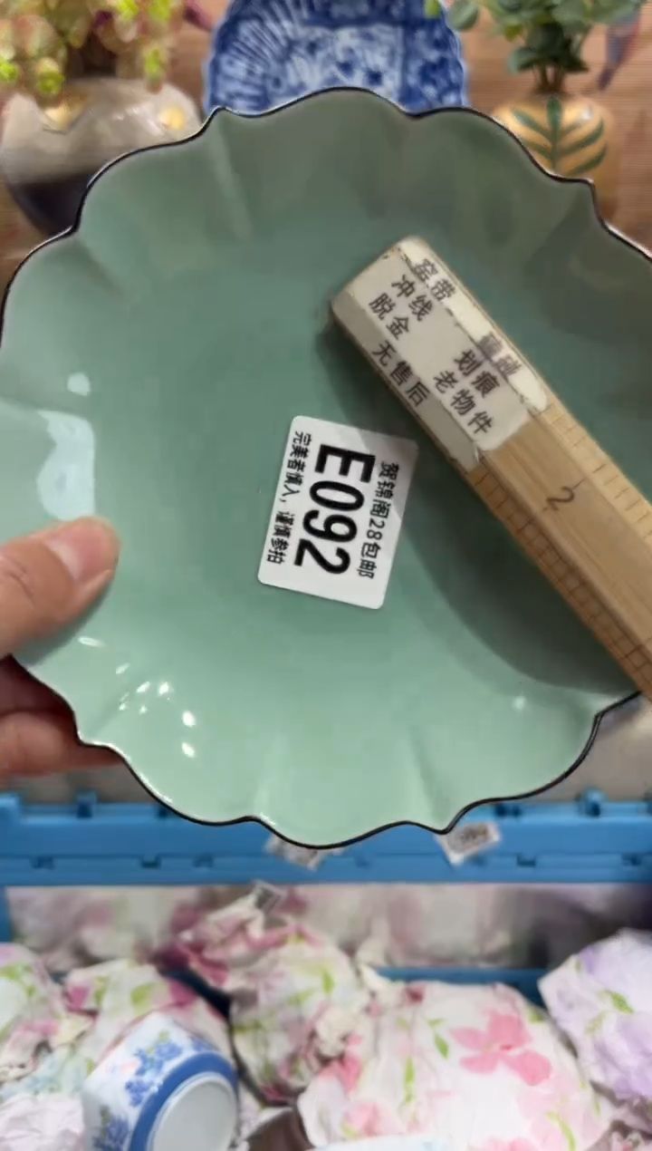 瓷片l***y      E092