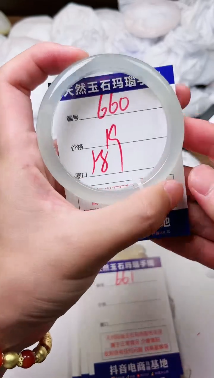 玛瑙/玉髓手镯未镶嵌660